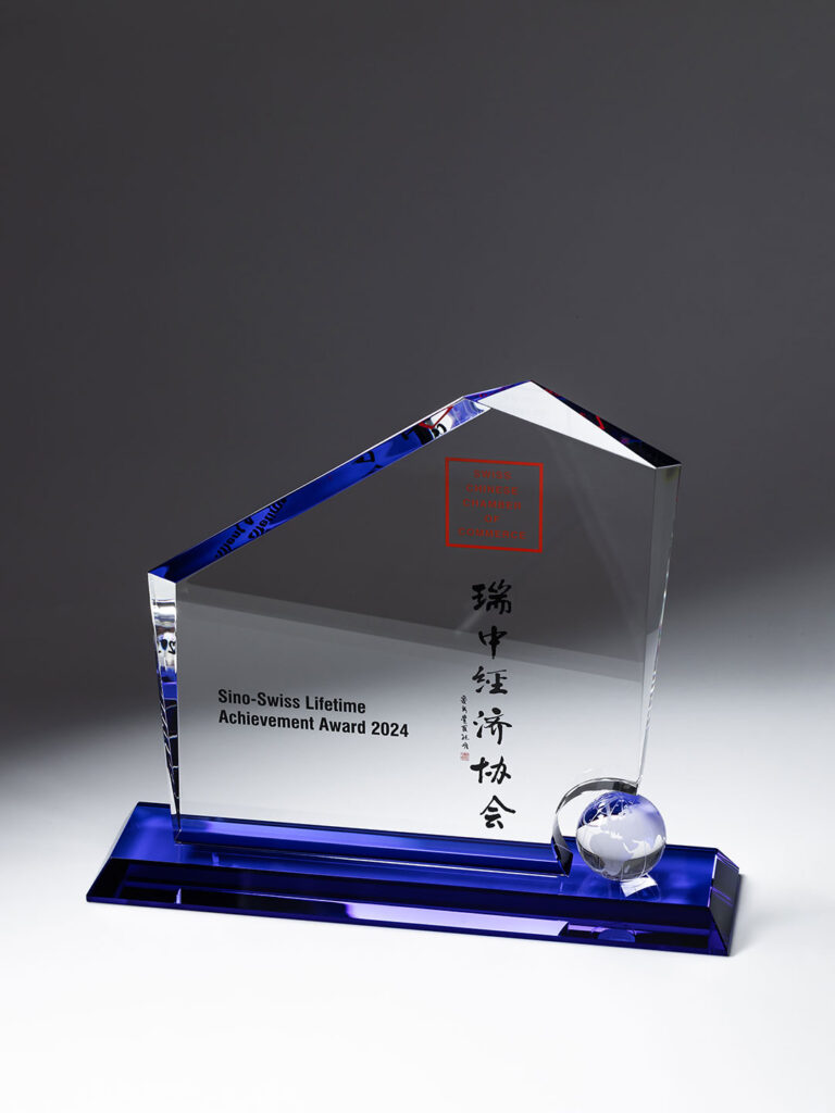 Topmueller Awards Swiss Chinese Chamber of Commerce